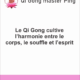 Le Qi Gong cultive l’harmonie entre le corps, la respiration et l’esprit
